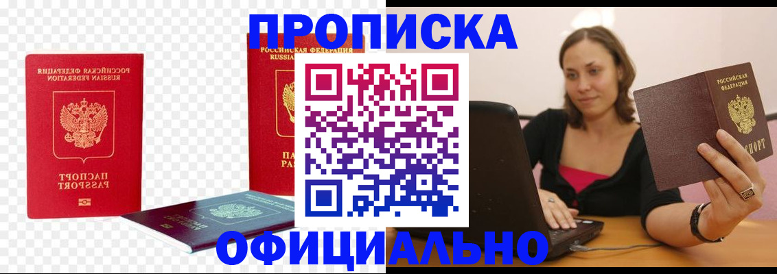 временная регистрация госуслуги в Морозовске